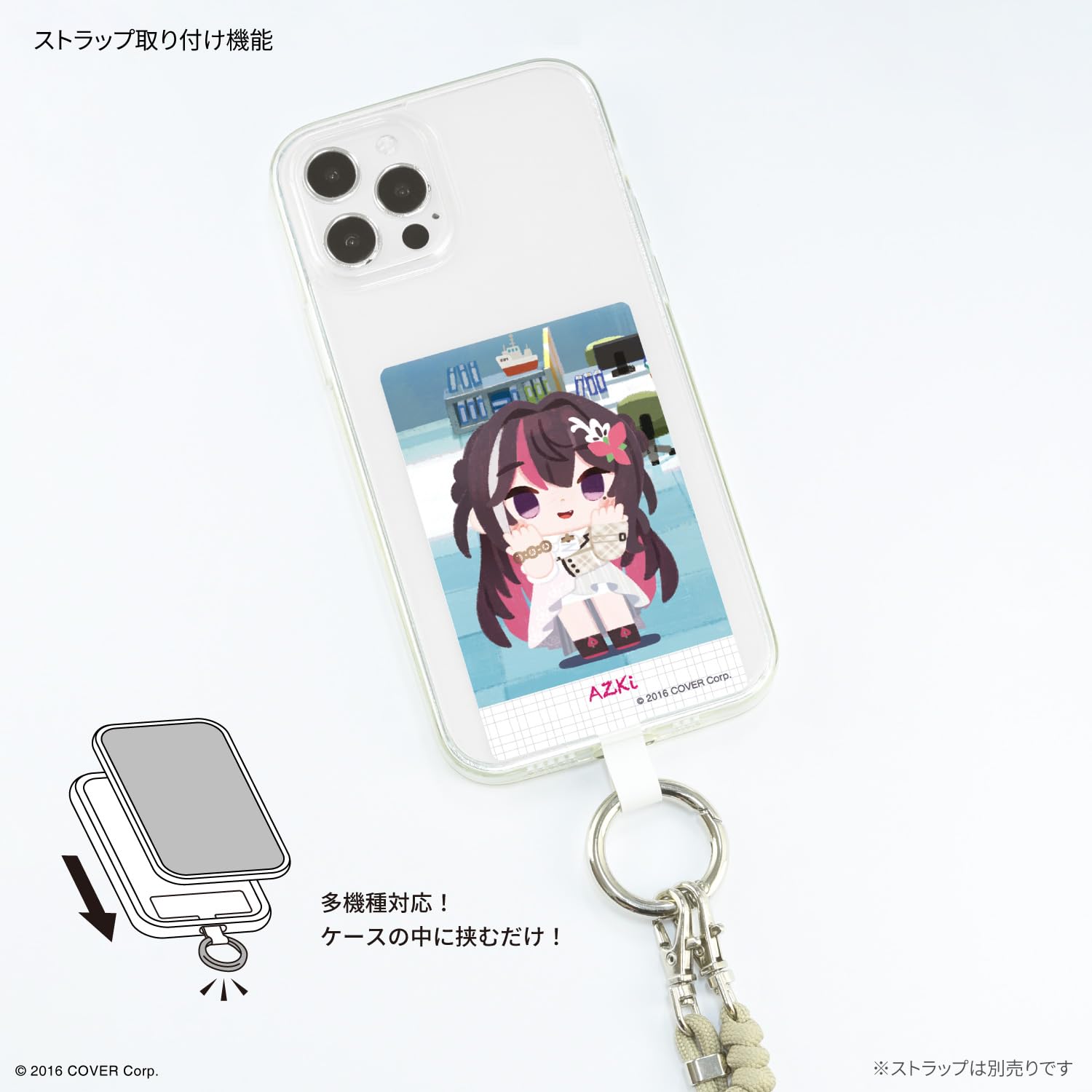 Amazon | グルマンディーズ ホロライブ マルチリングプラス L